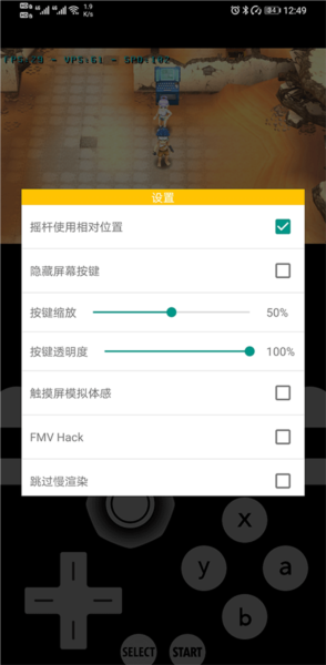3DS模拟器Citra麒麟优化版图片1