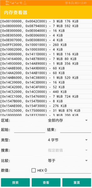 3DS模拟器Citra麒麟优化版图片2