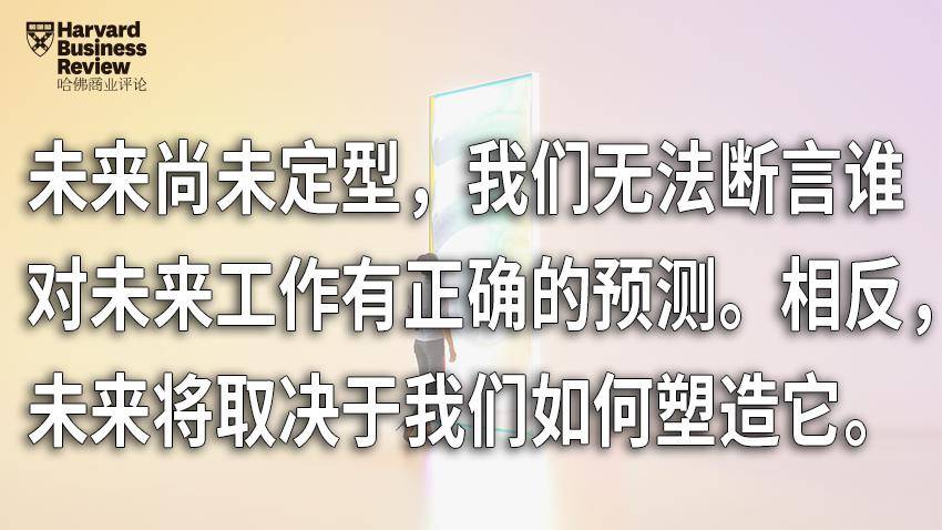 未来赚钱免费开店生意_人工智能对就业市场的影响_未来工作趋势预测