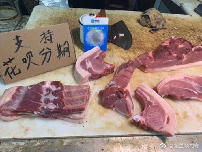 双11商家花呗分期营销_花呗分期对商家销售额的影响_利用支付宝赚钱