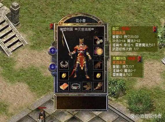 蓝魂沉默传奇手游_37蓝月传奇激活码_蓝月战神2福利活动