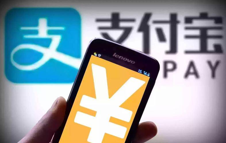 支付宝会员权益出售_支付宝芝麻信用提高方法_利用支付宝赚钱