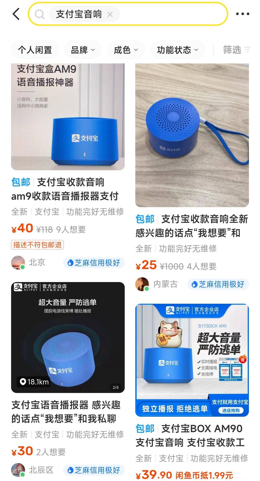 支付宝会员权益出售_支付宝芝麻信用提高方法_利用支付宝赚钱