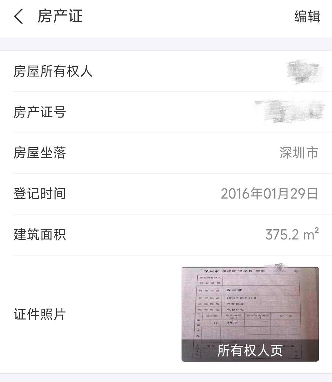 利用支付宝赚钱_支付宝会员权益出售_支付宝芝麻信用提高方法