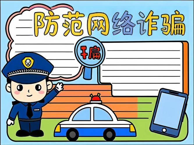 怎么快速赚钱又不犯法_电诈洗钱 手段 警惕