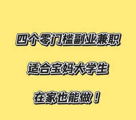 手机上做什么可以赚钱_手机兼职挣钱方式_手机网络调查问卷赚钱