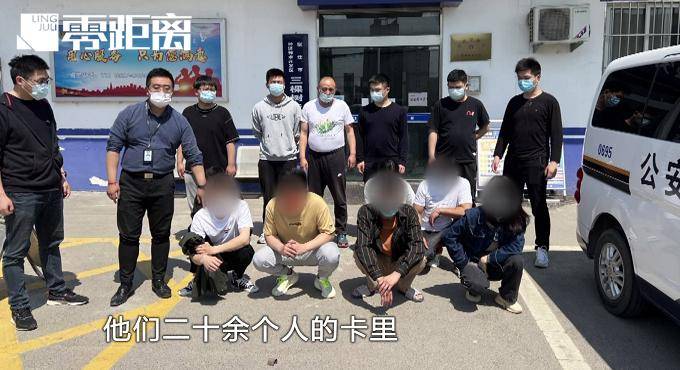 电信网络诈骗 银行卡出租 出借犯罪团伙_利用支付宝赚钱
