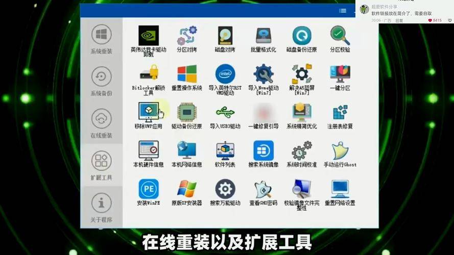 win8激活码2026_重置此电脑与U盘制作方法_Windows10重装教程