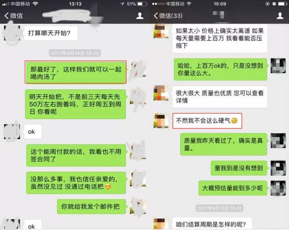 微世界挂机赚钱骗局_刷量平台对互联网行业的影响_挂机刷量模式