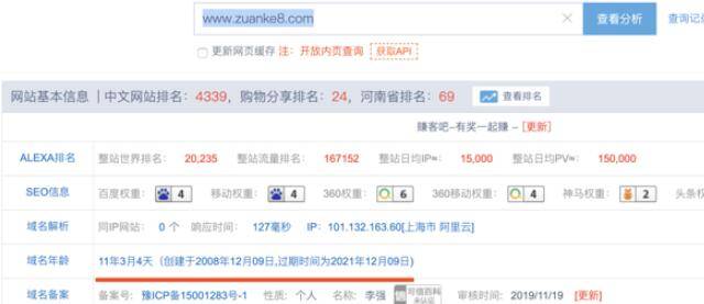 大众网络科技挂机赚钱_网赚骗局_网赚项目
