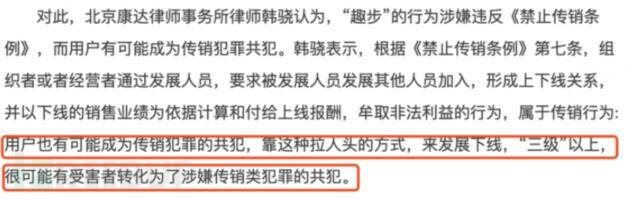 大众网络科技挂机赚钱_网赚骗局_网赚项目