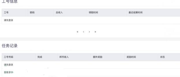 大众网络科技挂机赚钱_网赚项目_网赚骗局