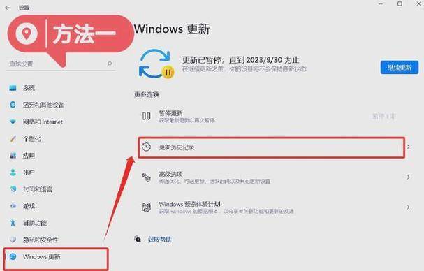 win8激活码2026_Windows不再强制更新_微软认怂用户体验改进