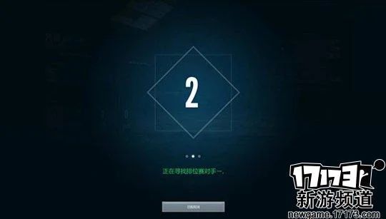 极品飞车ol排位赛