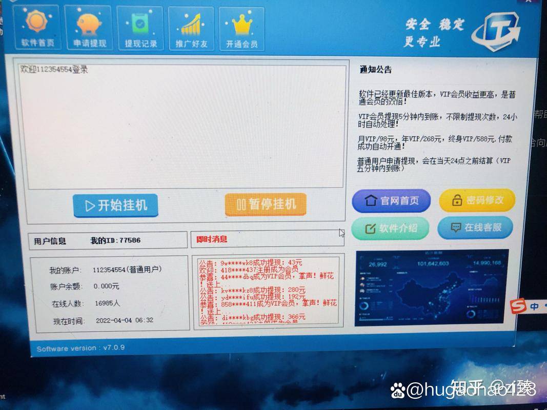 广告联盟挂机赚钱软件种类_广告联盟挂机赚钱软件可信度_赚钱广告联盟