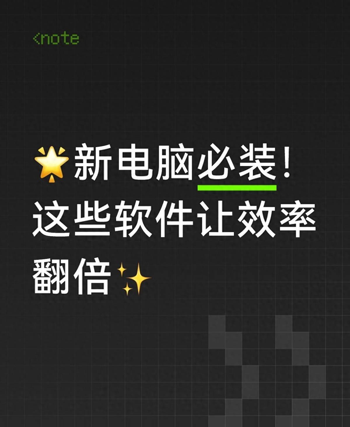 win8激活码2026_Win11官方正版应用_Windows免费软件工具