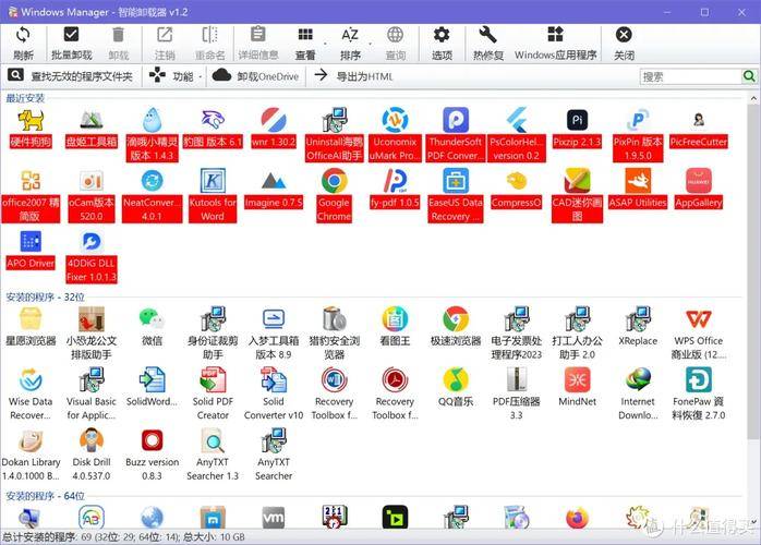 win8激活码2026_Win11官方正版应用_Windows免费软件工具
