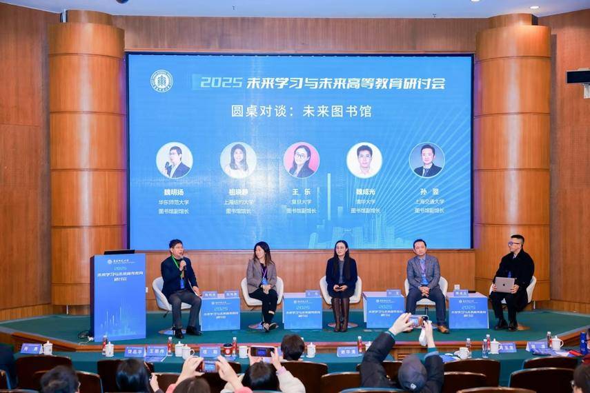 北京邮电大学未来学习中心_未来学习中心建设实践_未来教育激活码