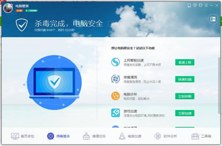 eset 9 最新激活码_eset激活码获取器_eset nod32 id病毒清理工具