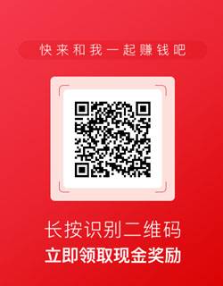 想要快速在微信转发文章平台赚钱就选对平台