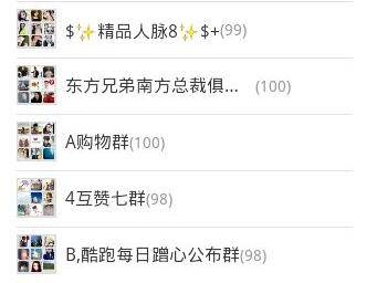 微信转发文章怎么才能快速赚钱?