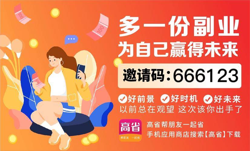 微信转发文章快速赚钱技巧_微信转发文章平台正规性_赚钱广告联盟