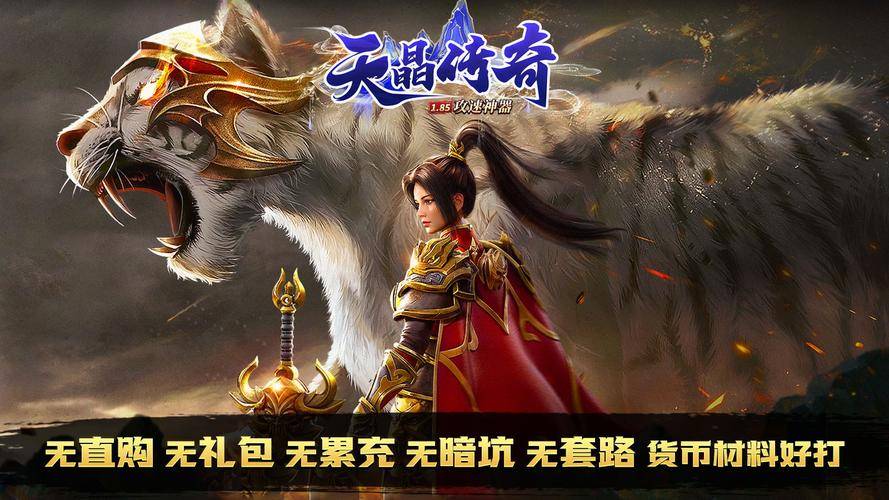 网页版传奇游戏_今天最新公测网页游戏_传奇网页游戏推荐