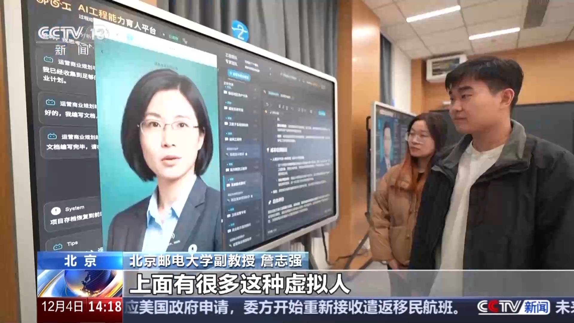 AI数字专家_未来教育激活码_未来学习大楼