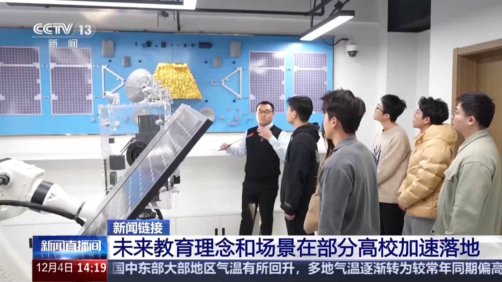 AI数字专家_未来教育激活码_未来学习大楼