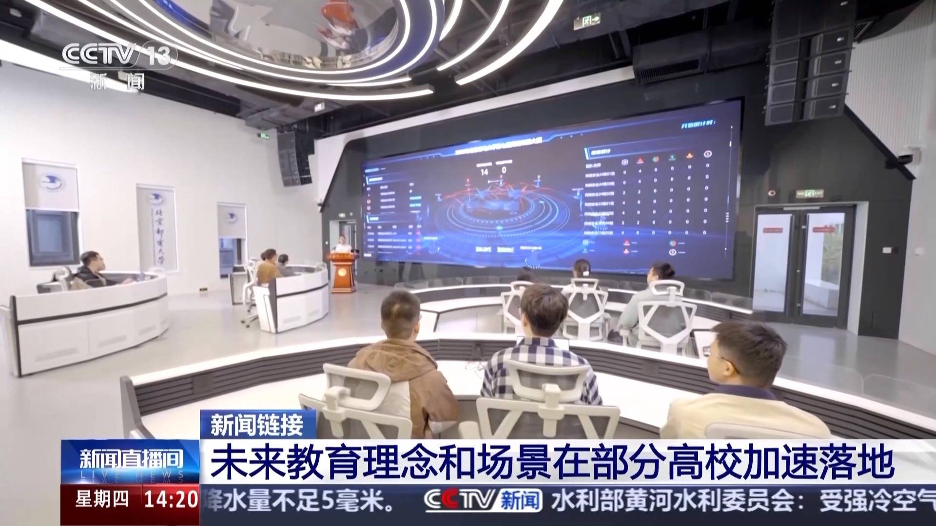 未来教育激活码_未来学习大楼_AI数字专家