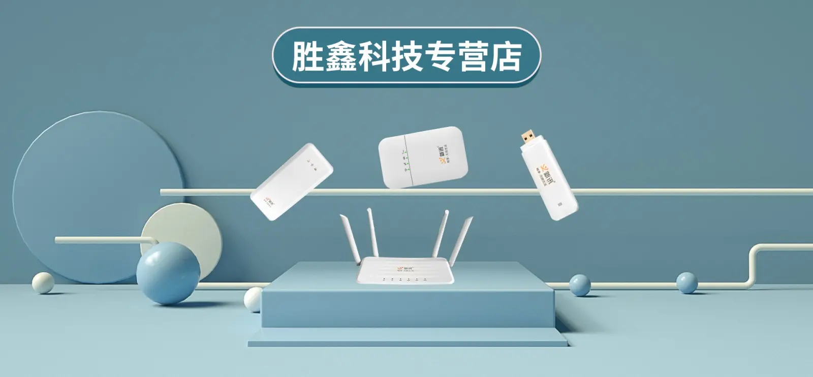 过去零元赚钱加盟代理_一手货源公司直营_随身WiFi代理加盟