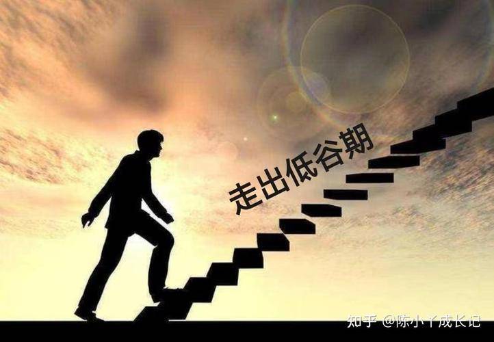 如何创业赚钱快_如何度过创业迷茫期_迷茫低谷如何创业赚钱