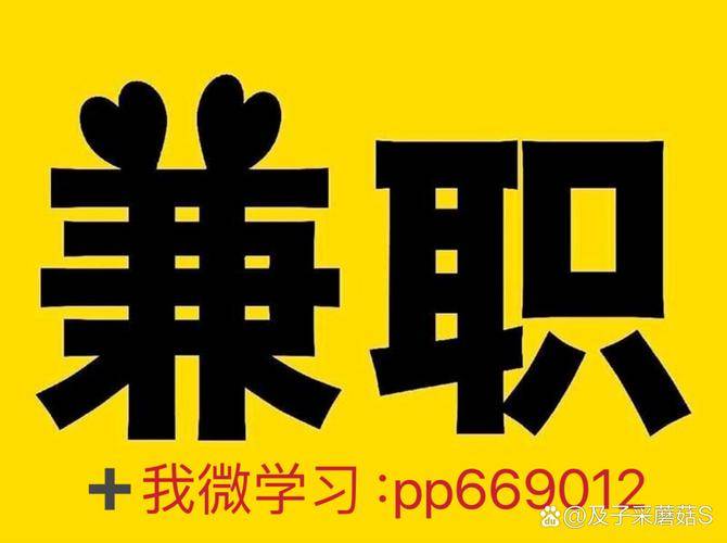 零门槛加盟app_过去零元赚钱加盟代理_手机赚钱平台兼职