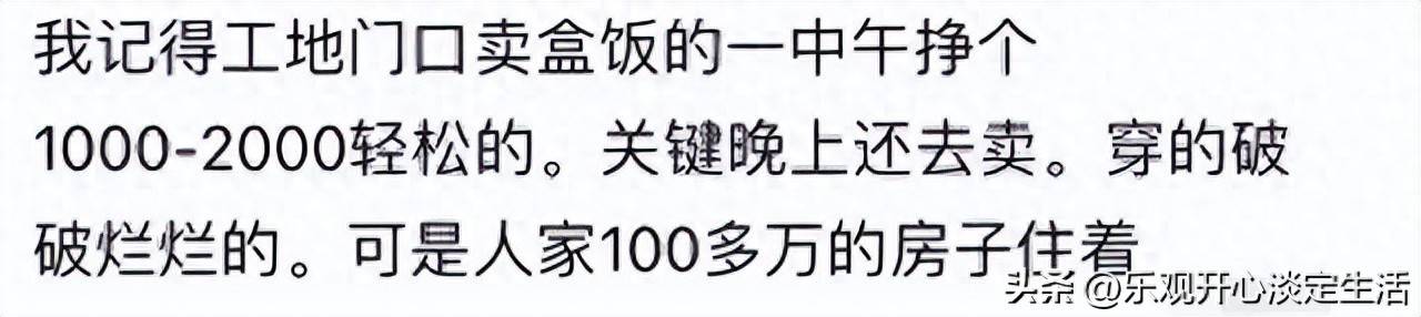 小本生意闷声发大财_不起眼工作高收入_15年零元的代理赚钱好买卖