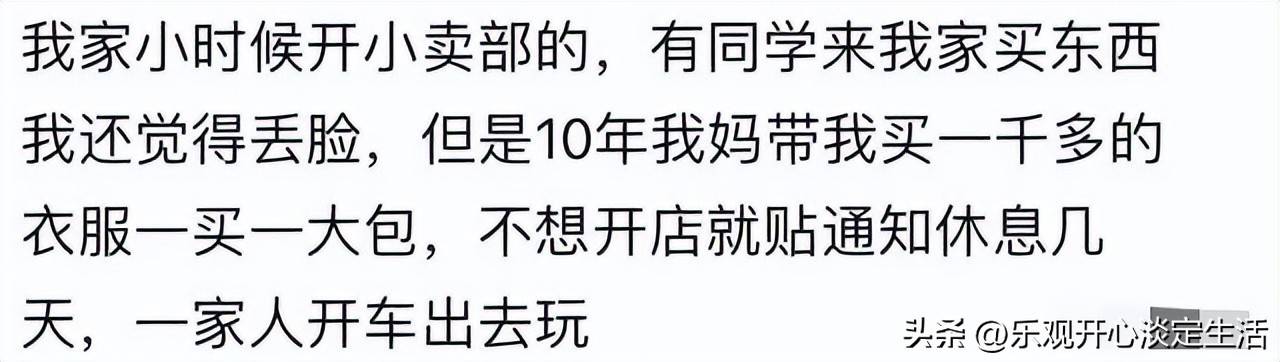 15年零元的代理赚钱好买卖_不起眼工作高收入_小本生意闷声发大财