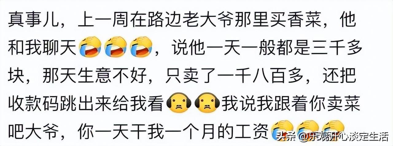 不起眼工作高收入_15年零元的代理赚钱好买卖_小本生意闷声发大财