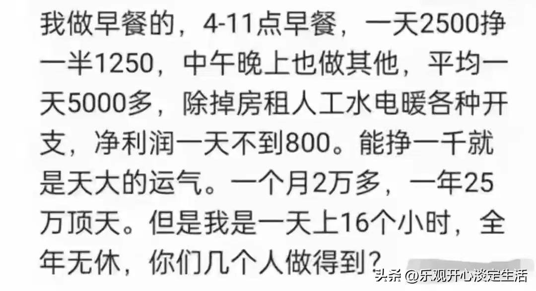 不起眼工作高收入_小本生意闷声发大财_15年零元的代理赚钱好买卖