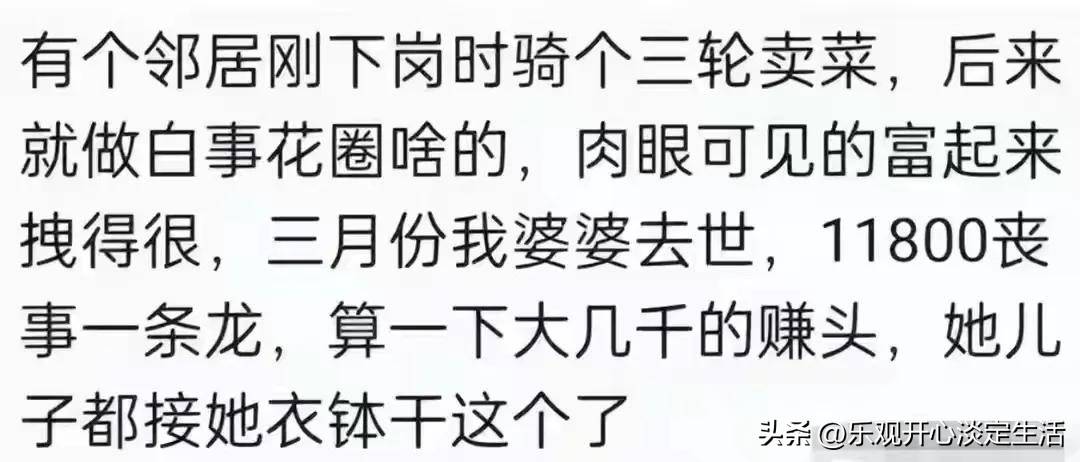 不起眼工作高收入_小本生意闷声发大财_15年零元的代理赚钱好买卖