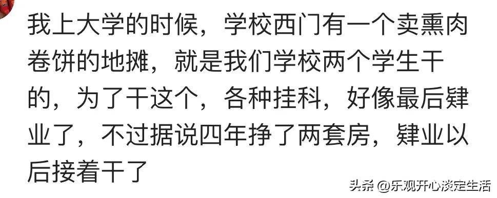 不起眼工作高收入_小本生意闷声发大财_15年零元的代理赚钱好买卖