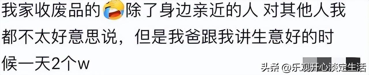 不起眼工作高收入_15年零元的代理赚钱好买卖_小本生意闷声发大财