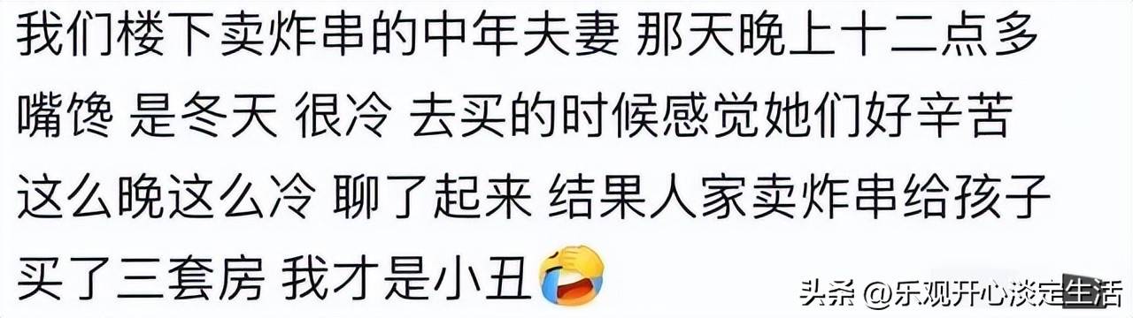不起眼工作高收入_15年零元的代理赚钱好买卖_小本生意闷声发大财
