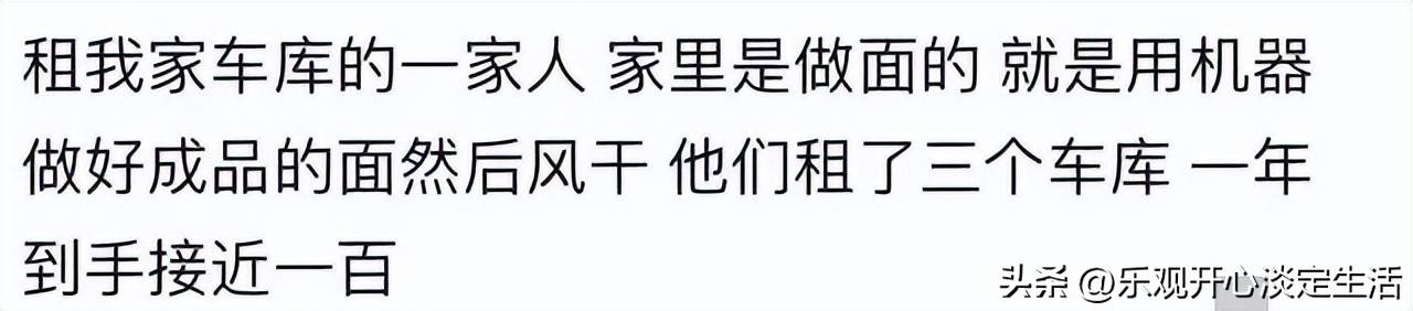 不起眼工作高收入_15年零元的代理赚钱好买卖_小本生意闷声发大财