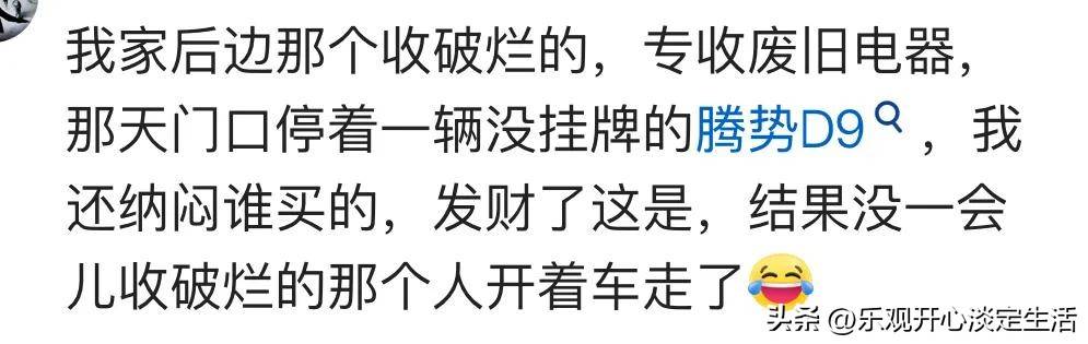 不起眼工作高收入_15年零元的代理赚钱好买卖_小本生意闷声发大财