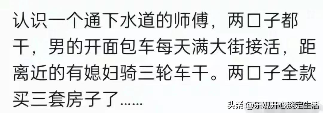 15年零元的代理赚钱好买卖_小本生意闷声发大财_不起眼工作高收入
