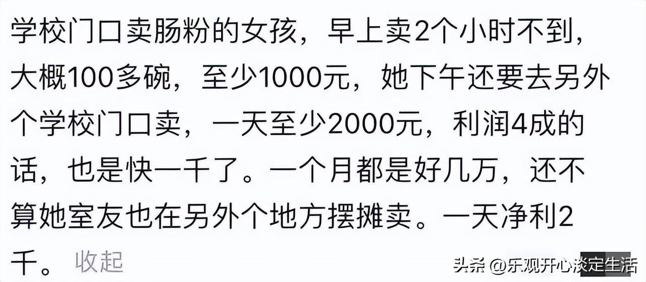 15年零元的代理赚钱好买卖_小本生意闷声发大财_不起眼工作高收入