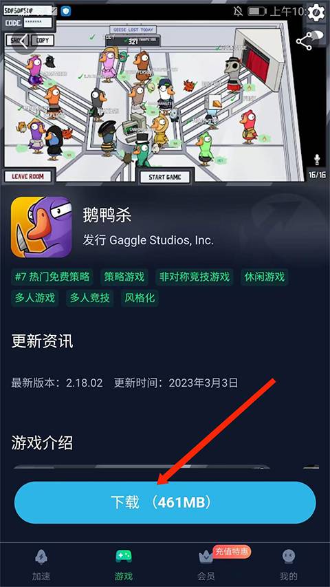 迅游vip3天激活码_迅游手游加速器会员兑换_迅游手游加速器下载
