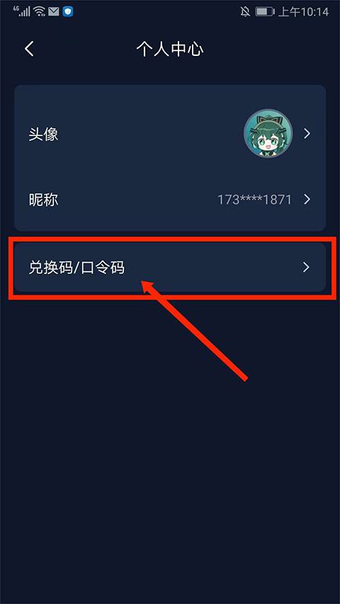 迅游手游加速器下载_迅游vip3天激活码_迅游手游加速器会员兑换