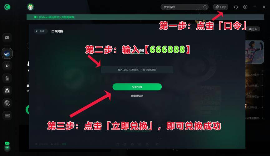 迅游手游加速器会员兑换_迅游手游加速器下载_迅游vip3天激活码