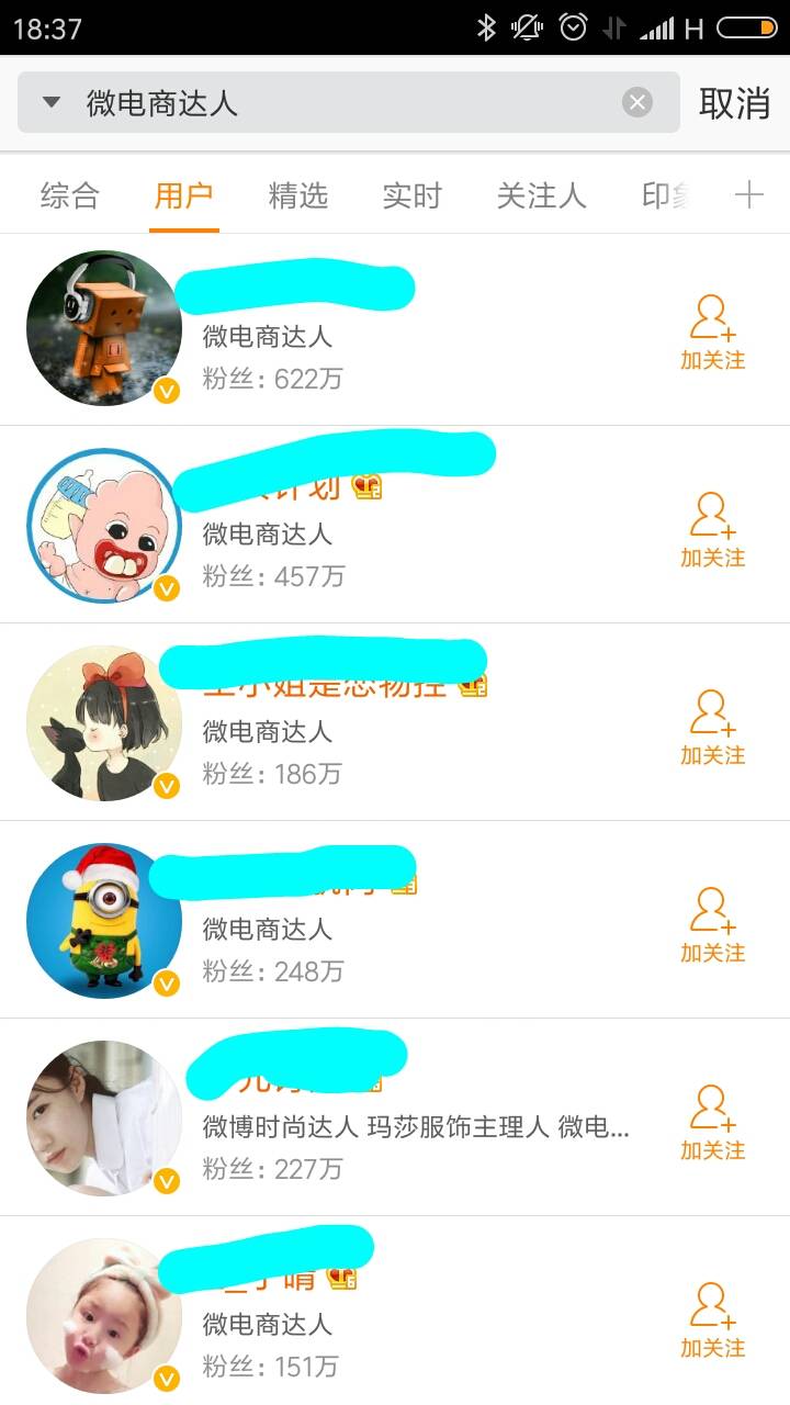 微博微商赚钱_新浪微博提问赚钱_微博赚钱方法