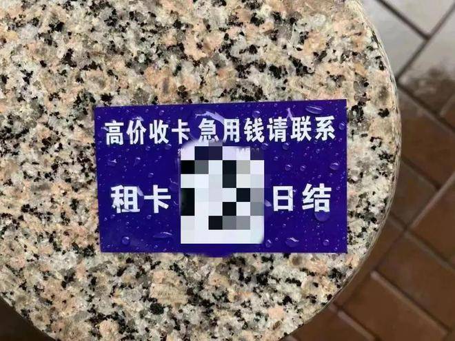 倒卖赚钱_山东烟台警方抓获倒卖银行卡团伙_帮助信息网络犯罪活动案